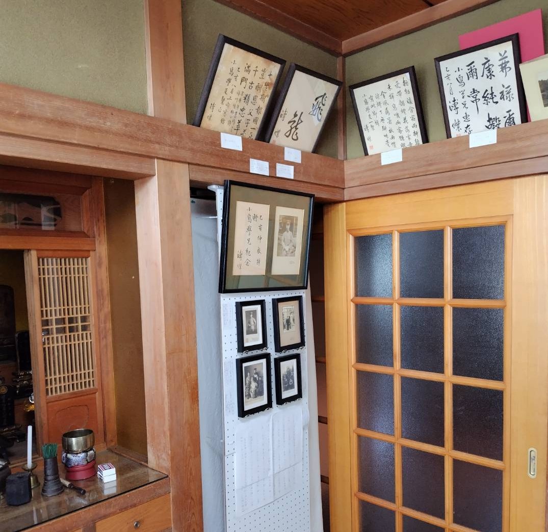 jitaku