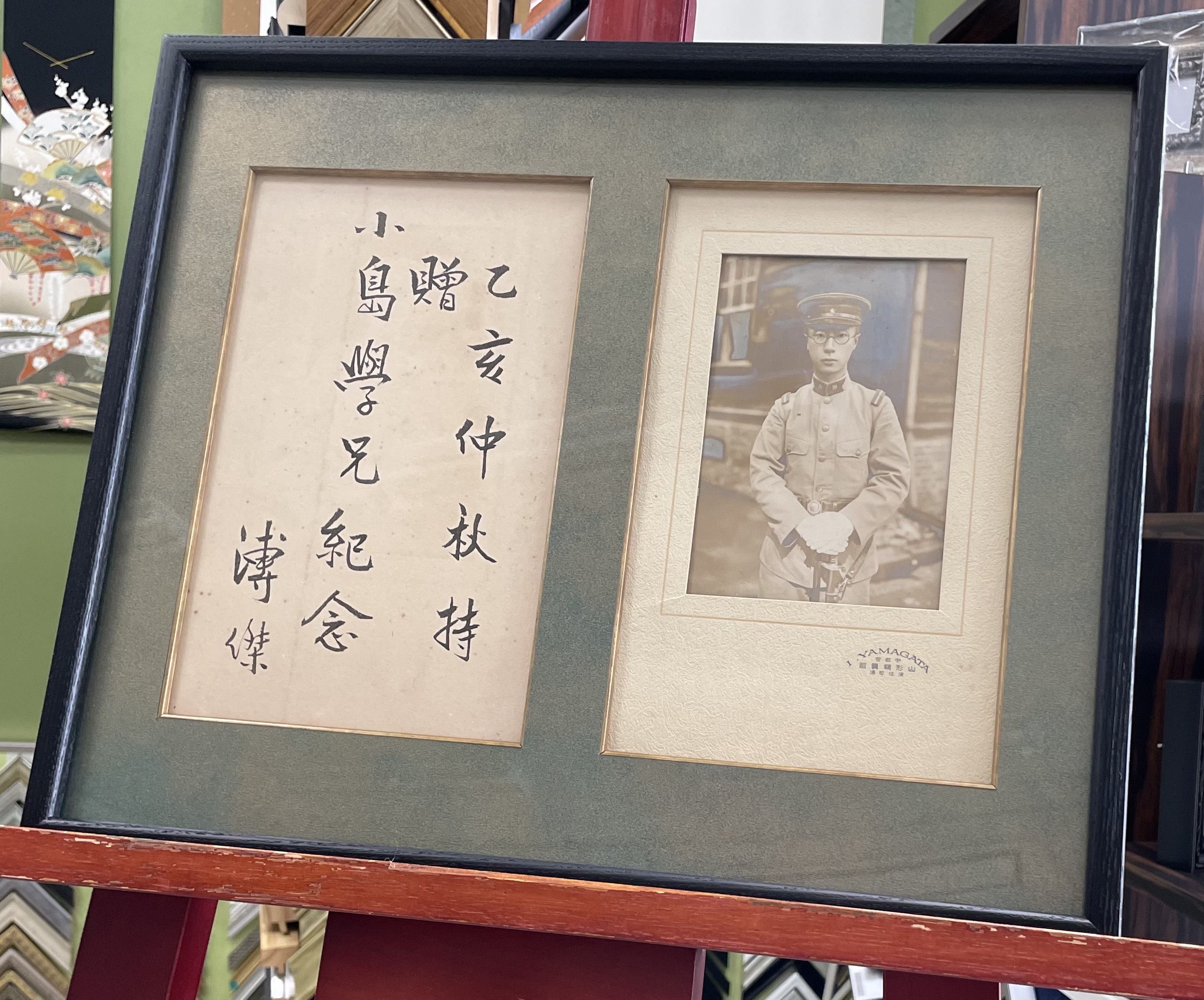 photocover framed
