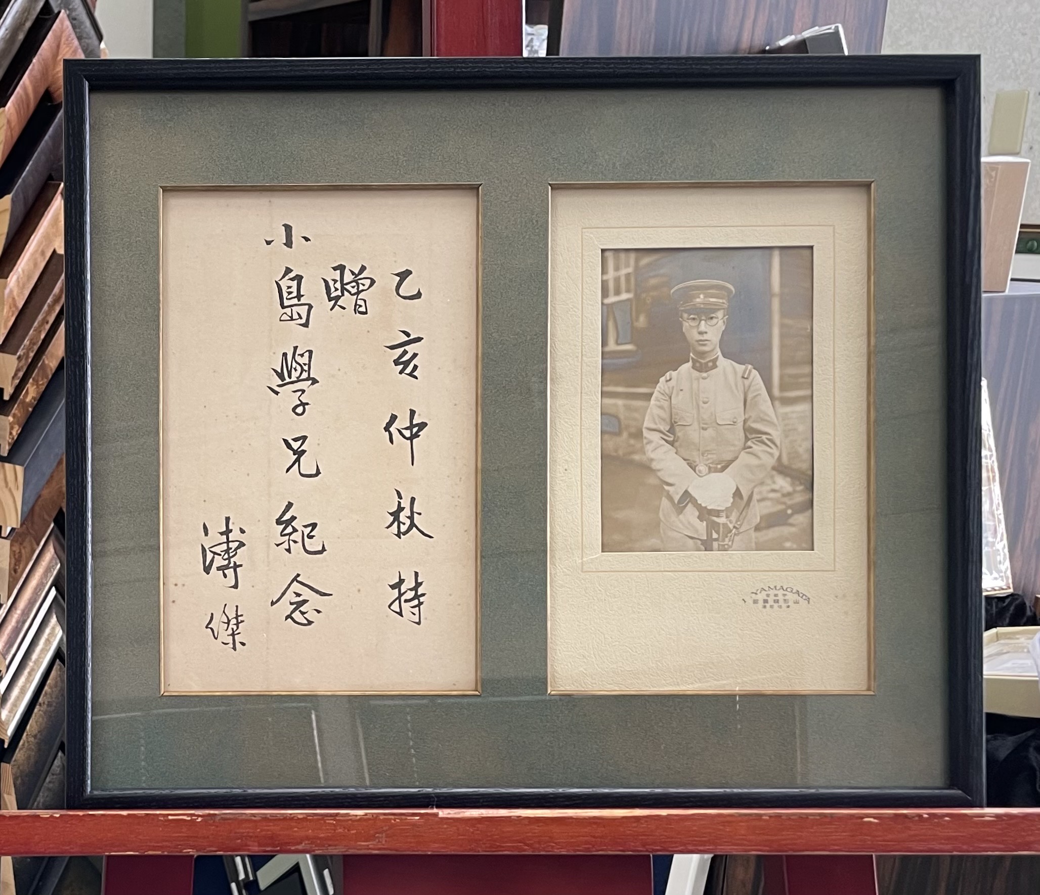 photocover framed2