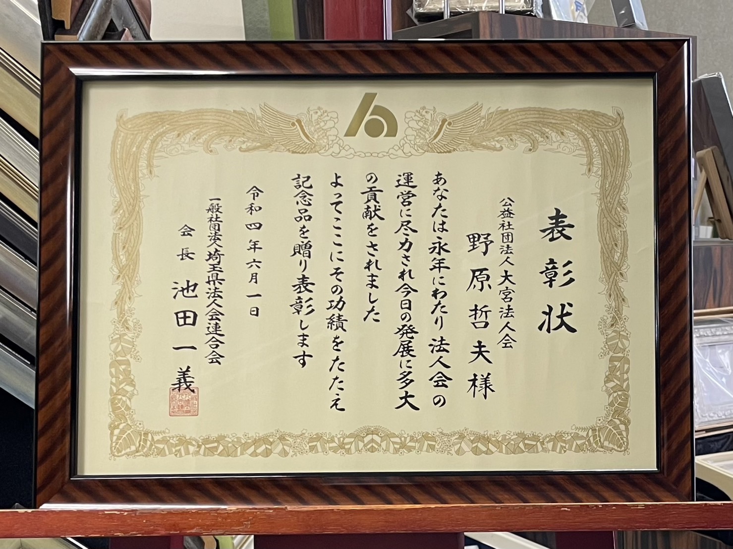 syo1