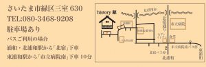 history page
